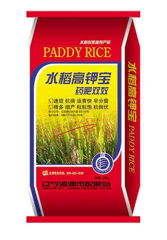 水稻高钾宝药肥双效